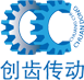冲床齿轮加工厂家